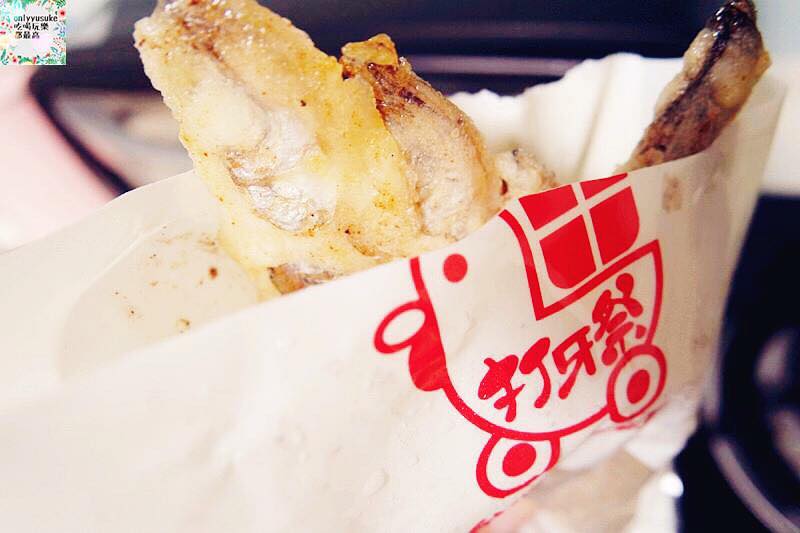 FoOd宅配美食宵夜【打牙祭台味鹹酥雞】不外出,在家能品嚐如剛炸出來的美味鹽酥雞炸物