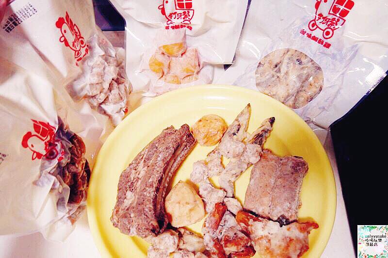 FoOd宅配美食宵夜【打牙祭台味鹹酥雞】不外出,在家能品嚐如剛炸出來的美味鹽酥雞炸物