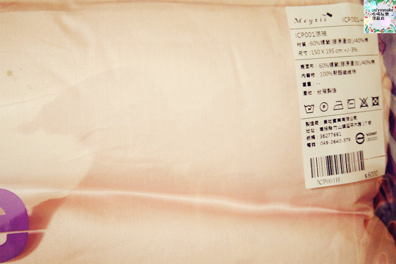 【IN HOUSE-SLEEPING BEAUTY膠原蛋白涼被 】夏天更要涼感的棉被