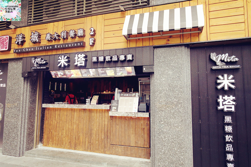 FoOd桃園美食【米塔黑糖飲品專賣中壢sogo店】黃色黑糖旋風席捲而來,最夯的黑糖飲品