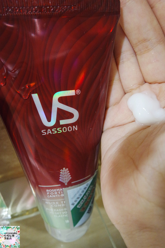 【沙宣韌活豐盈裸感洗髮露/護髮精華素】迷迭香,細軟無矽靈洗髮精,豐盈洗髮精