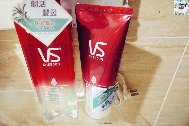 【沙宣韌活豐盈裸感洗髮露/護髮精華素】迷迭香,細軟無矽靈洗髮精,豐盈洗髮精