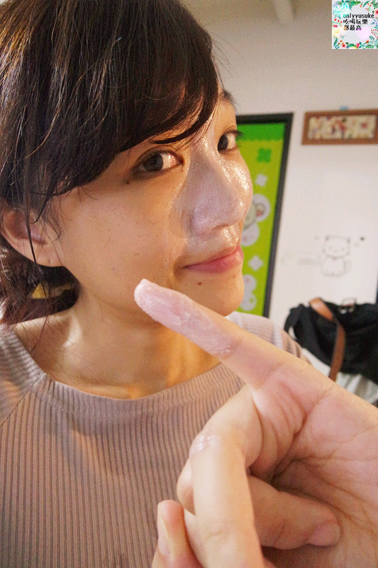 (保養分享)【Ettusais艾杜紗毛孔深層去角質泥】超級好用不濕黏的角質清潔