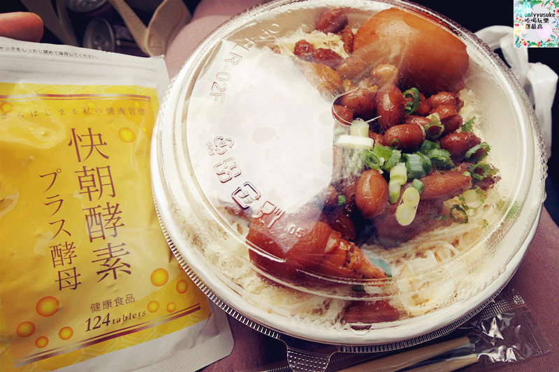 保健分享【日本快朝酵素PLUS酵母】不得了的酵素,大餐後沒有罪惡感