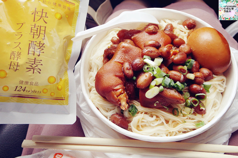 保健分享【日本快朝酵素PLUS酵母】不得了的酵素,大餐後沒有罪惡感