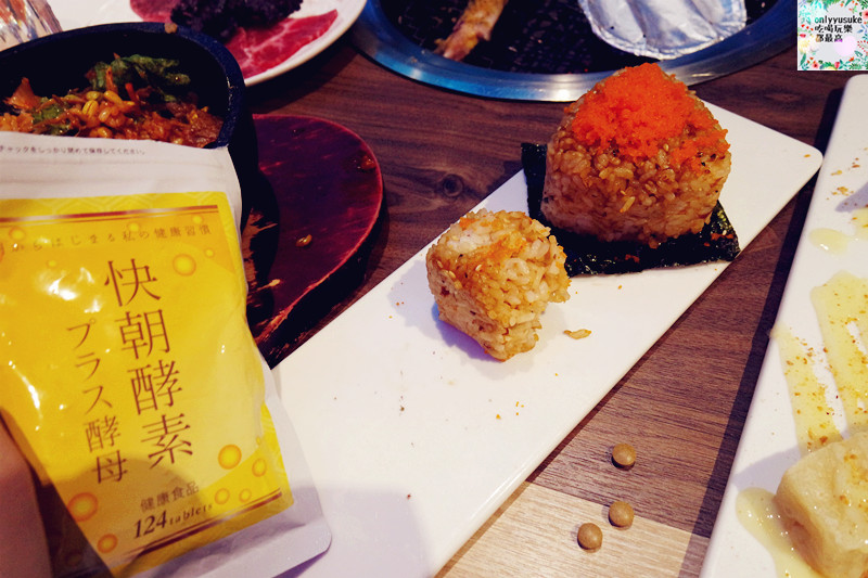 保健分享【日本快朝酵素PLUS酵母】不得了的酵素,大餐後沒有罪惡感