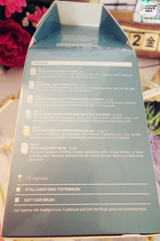 保養分享【WHITE-T8天牙齒全亮速效療程以及藍光亮白修護牙膏】在家也能簡單亮白牙齒