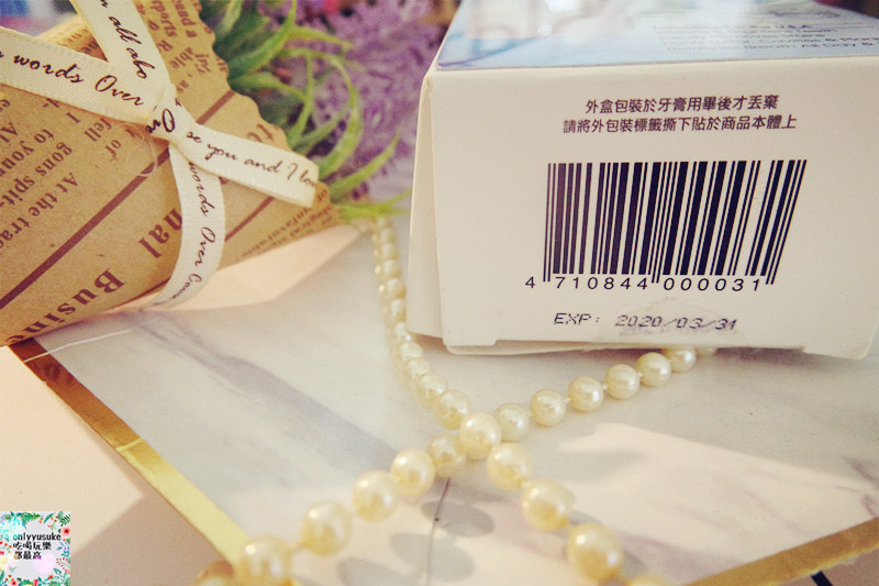 保養分享【WHITE-T8天牙齒全亮速效療程以及藍光亮白修護牙膏】在家也能簡單亮白牙齒