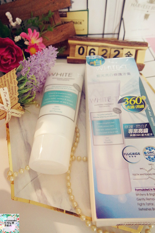 保養分享【WHITE-T8天牙齒全亮速效療程以及藍光亮白修護牙膏】在家也能簡單亮白牙齒