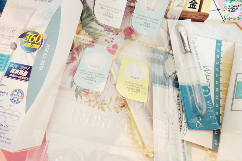 保養分享【WHITE-T8天牙齒全亮速效療程以及藍光亮白修護牙膏】在家也能簡單亮白牙齒