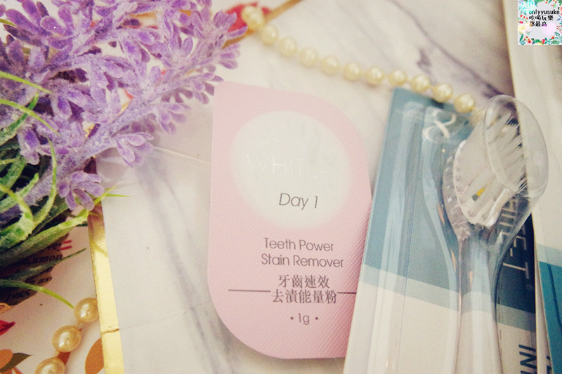 保養分享【WHITE-T8天牙齒全亮速效療程以及藍光亮白修護牙膏】在家也能簡單亮白牙齒