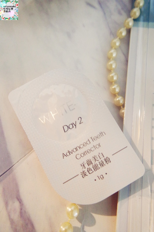 保養分享【WHITE-T8天牙齒全亮速效療程以及藍光亮白修護牙膏】在家也能簡單亮白牙齒