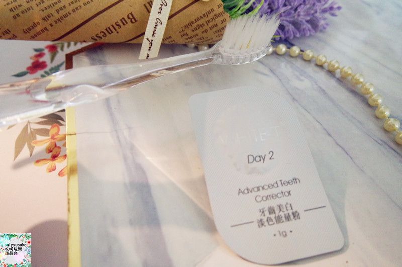 保養分享【WHITE-T8天牙齒全亮速效療程以及藍光亮白修護牙膏】在家也能簡單亮白牙齒