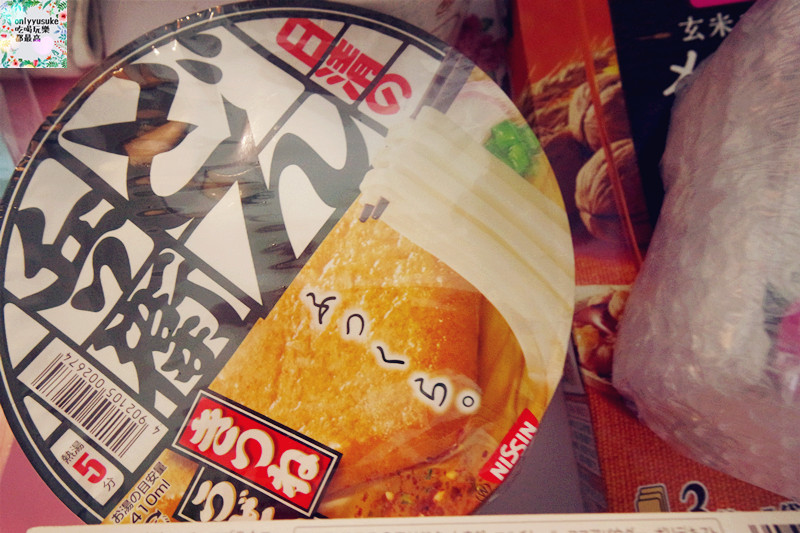 (購物)♥【関西美克薬粧】什麼?現在在台灣也能買到日本直送藥妝,教學+開箱