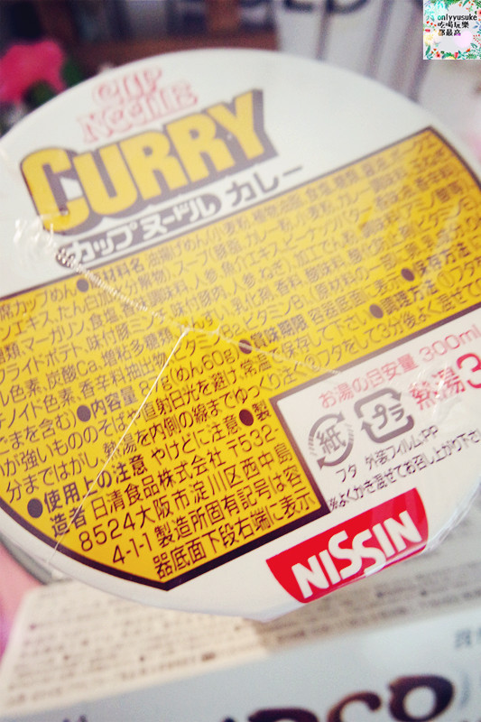 (購物)♥【関西美克薬粧】什麼?現在在台灣也能買到日本直送藥妝,教學+開箱