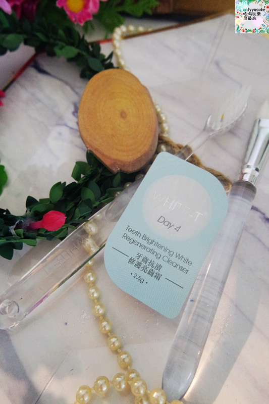 保養分享【WHITE-T8天牙齒全亮速效療程以及藍光亮白修護牙膏】在家也能簡單亮白牙齒