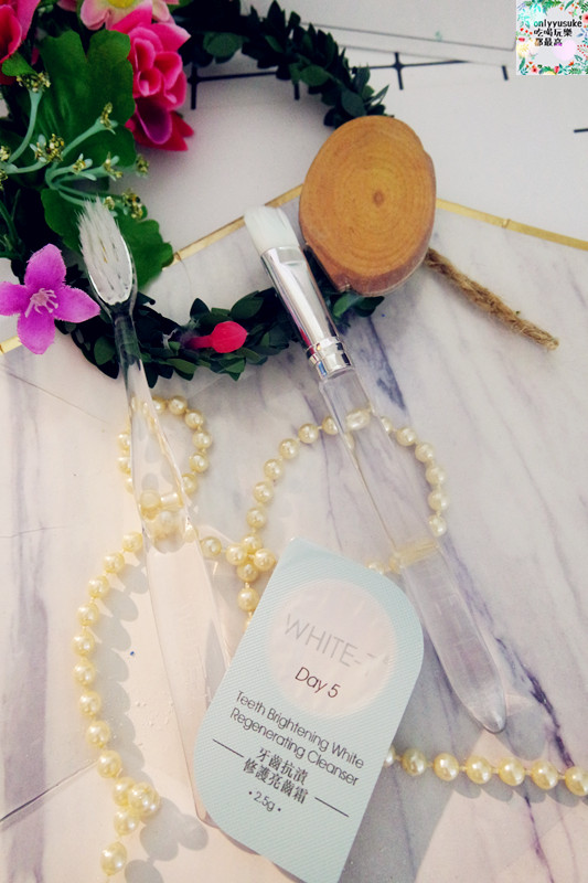 保養分享【WHITE-T8天牙齒全亮速效療程以及藍光亮白修護牙膏】在家也能簡單亮白牙齒