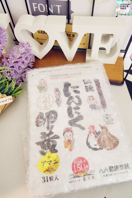 保健分享【日本傳統大蒜蛋黃健康活力膠囊】超特別,讓我元氣每一天,同類產品日本銷量第一