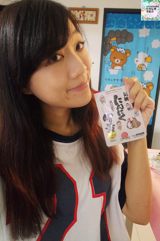 保健分享【日本傳統大蒜蛋黃健康活力膠囊】超特別,讓我元氣每一天,同類產品日本銷量第一