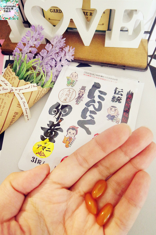 保健分享【日本傳統大蒜蛋黃健康活力膠囊】超特別,讓我元氣每一天,同類產品日本銷量第一