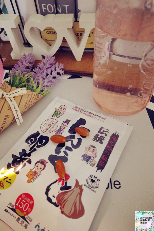 保健分享【日本傳統大蒜蛋黃健康活力膠囊】超特別,讓我元氣每一天,同類產品日本銷量第一