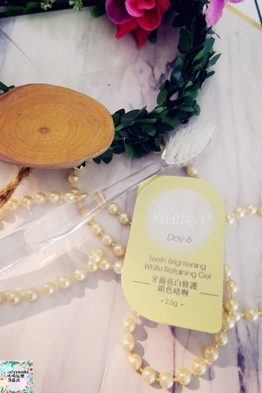 保養分享【WHITE-T8天牙齒全亮速效療程以及藍光亮白修護牙膏】在家也能簡單亮白牙齒