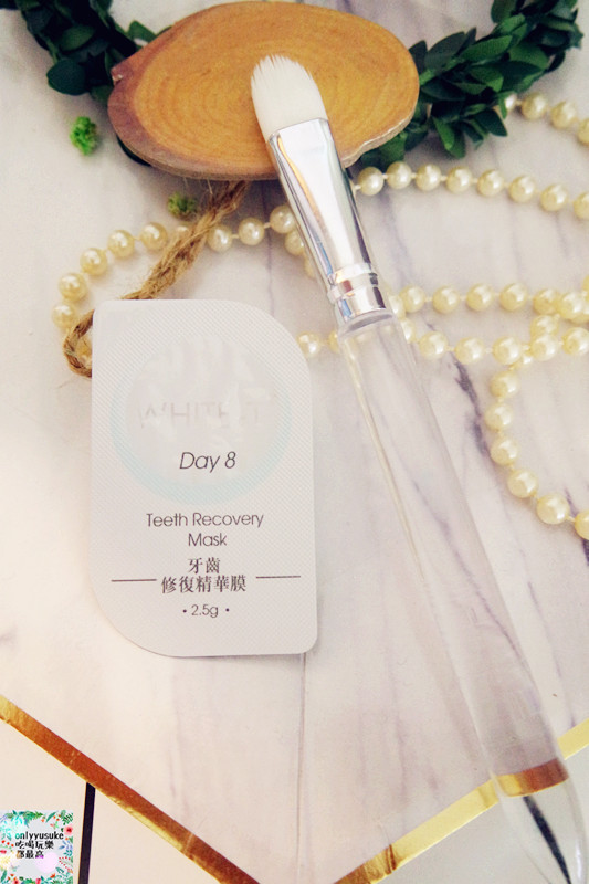 保養分享【WHITE-T8天牙齒全亮速效療程以及藍光亮白修護牙膏】在家也能簡單亮白牙齒