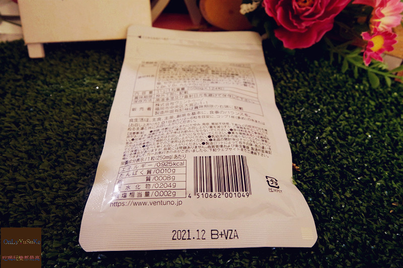 保健分享【日本快朝酵素PLUS酵母】不得了的酵素,大餐後沒有罪惡感