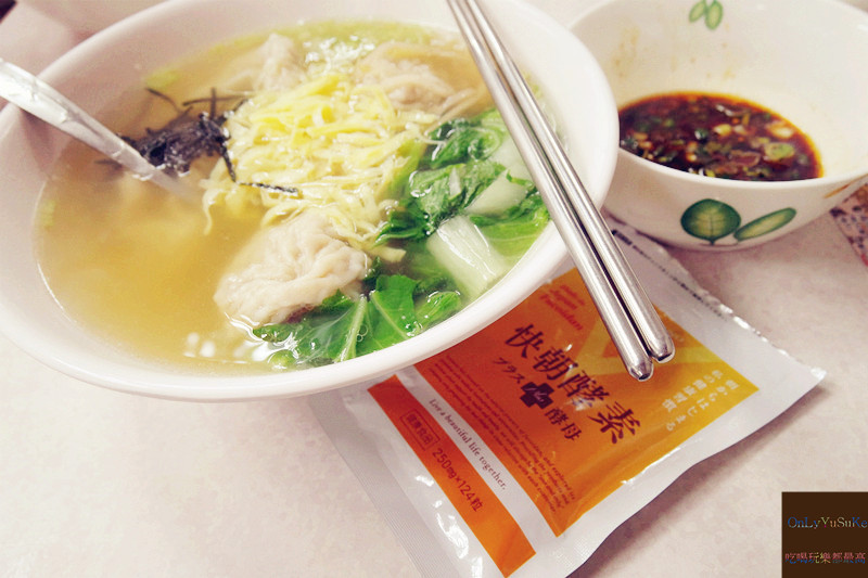 保健分享【日本快朝酵素PLUS酵母】不得了的酵素,大餐後沒有罪惡感