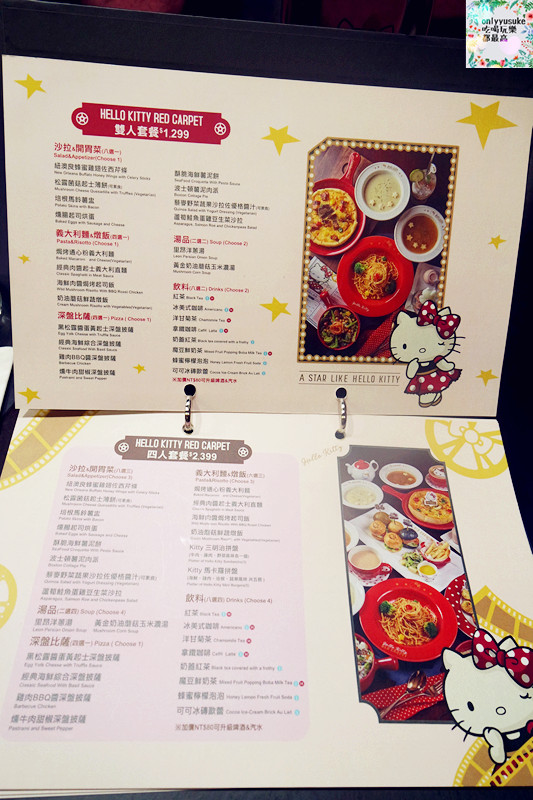 Hello Kitty Red Carpet美式餐廳菜單