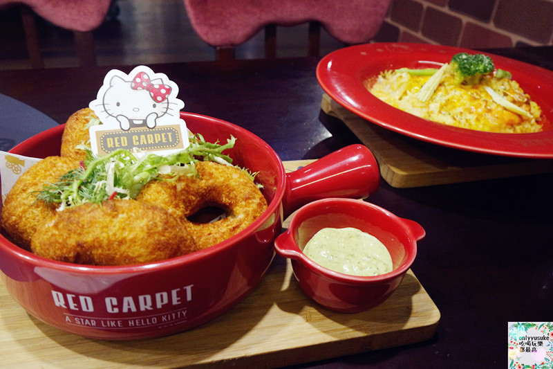 【Hello Kitty Red Carpet美式餐廳】可愛療癒餐點,kitty迷必衝