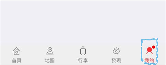 (3C)【暢遊日本APP】APP也有all in one,一站式日本旅遊app推薦必載