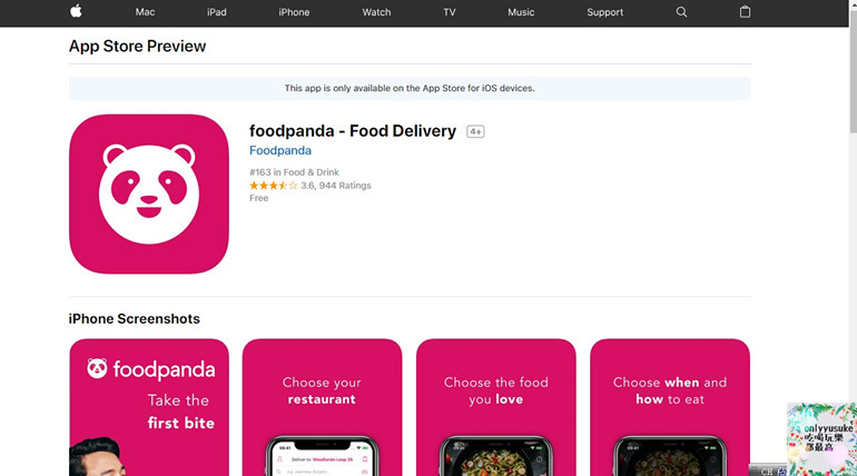 (3C)【foodpanda】桃園新竹限時免外送服務費,空腹熊貓來勢洶洶,推薦外送