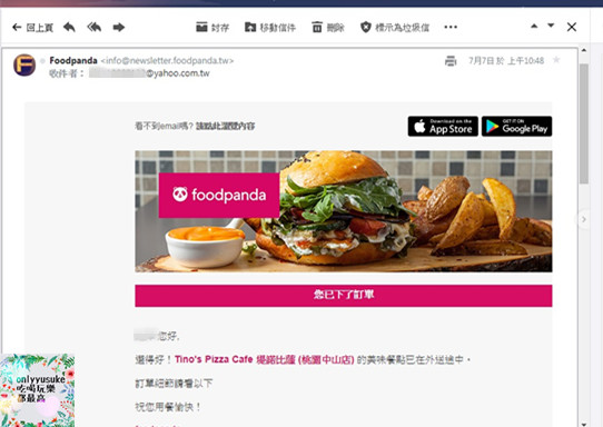 (3C)【foodpanda】桃園新竹限時免外送服務費,空腹熊貓來勢洶洶,推薦外送
