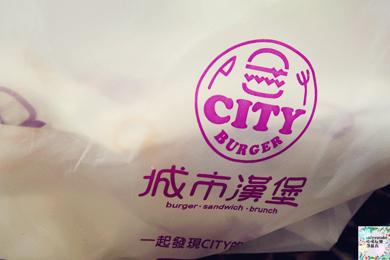 (3C)【foodpanda】桃園新竹限時免外送服務費,空腹熊貓來勢洶洶,推薦外送