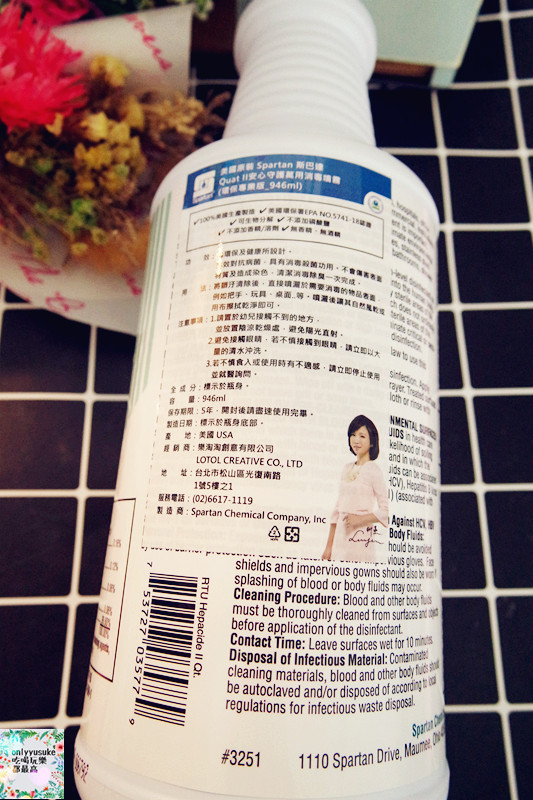 【SPARTAN斯巴達安心守護萬用消毒噴霧】美國環保清潔,航空飯店公司指定