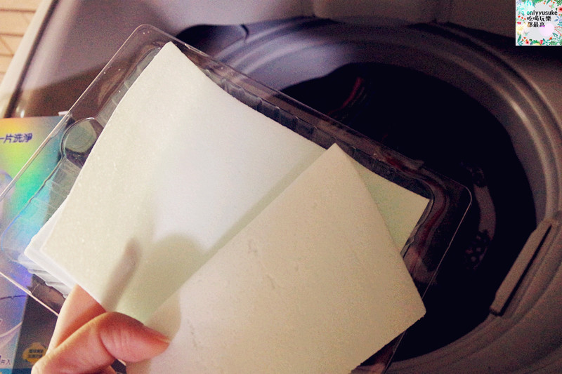 Life日用品-【輕時代洗衣片】輕巧方便新時代的洗衣方法,一片即淨