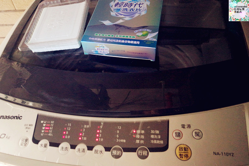 Life日用品-【輕時代洗衣片】輕巧方便新時代的洗衣方法,一片即淨