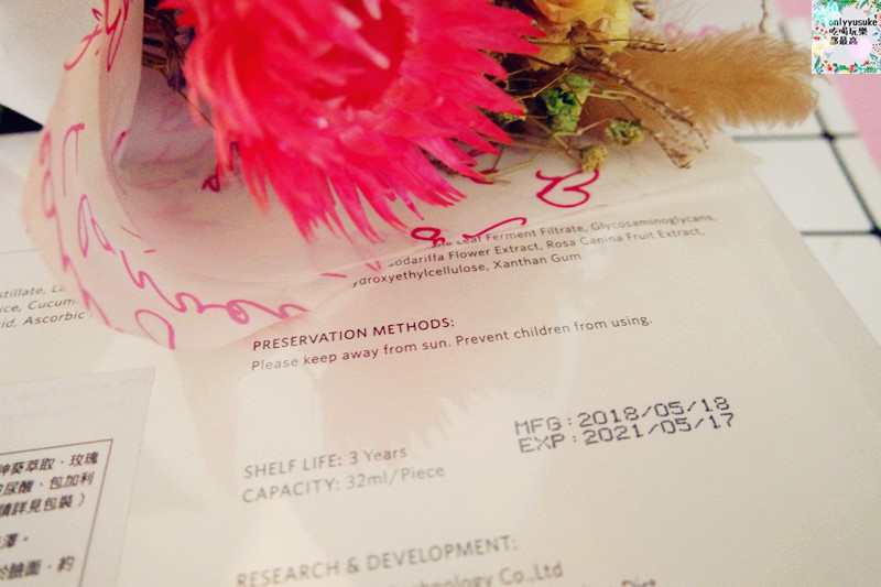 保養分享【 la Promiskin 鉑蜜肌】專為敏感肌設定的超質感系保養品牌