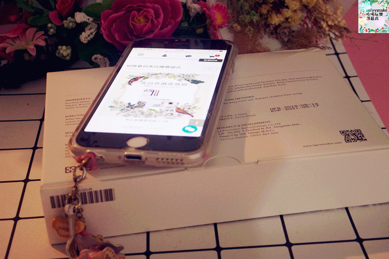 保養分享【 la Promiskin 鉑蜜肌】專為敏感肌設定的超質感系保養品牌