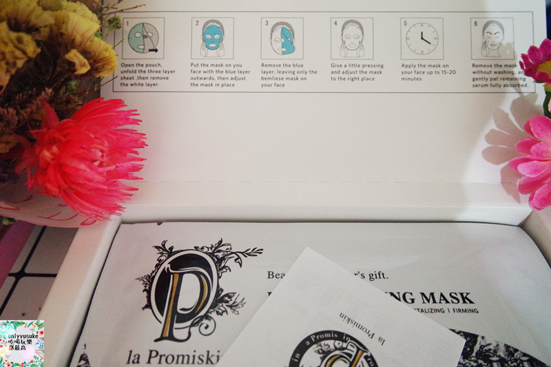 保養分享【 la Promiskin 鉑蜜肌】專為敏感肌設定的超質感系保養品牌