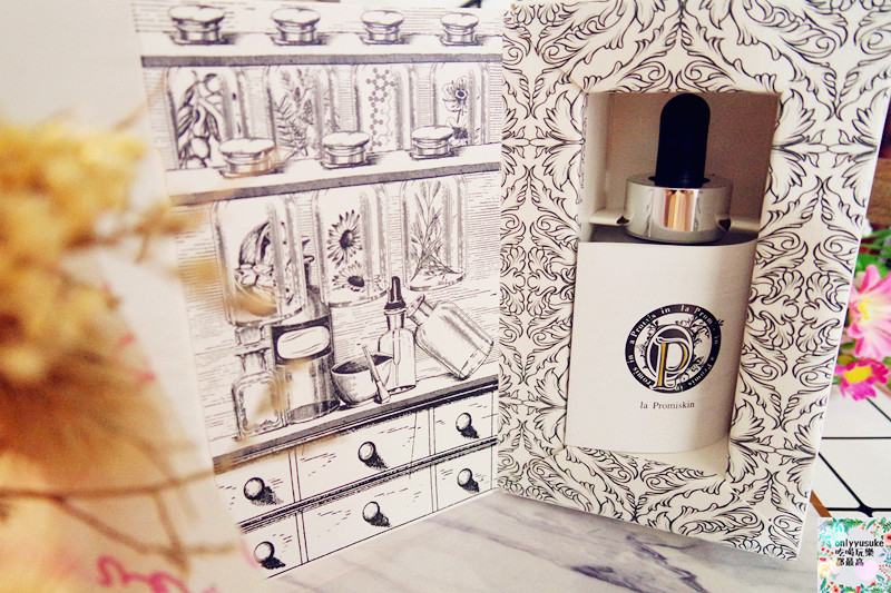 保養分享【 la Promiskin 鉑蜜肌】專為敏感肌設定的超質感系保養品牌