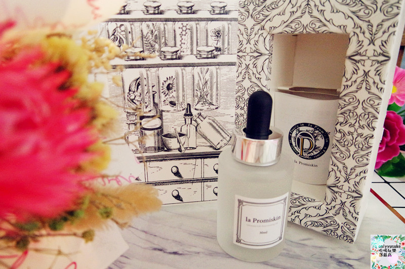 保養分享【 la Promiskin 鉑蜜肌】專為敏感肌設定的超質感系保養品牌