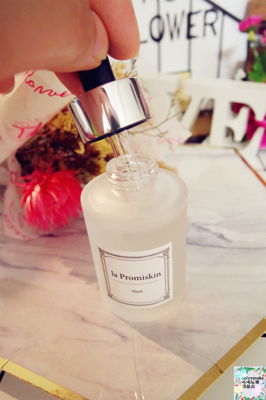 保養分享【 la Promiskin 鉑蜜肌】專為敏感肌設定的超質感系保養品牌