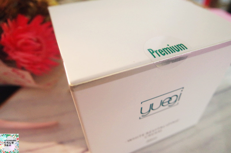 【yeugi玥奇 】法國化妝品比賽獲第二名殊榮,研發團隊研發的保養