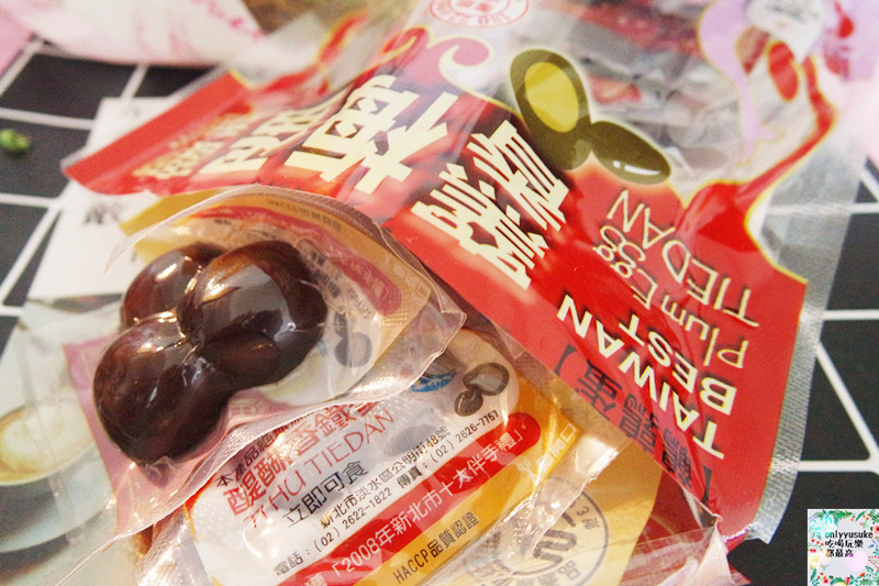 FoOd宅配美食【醍醐大師】好香吃得到飽滿蛋黃的鐵蛋推薦,淡水名產伴手禮,多口味鐵蛋