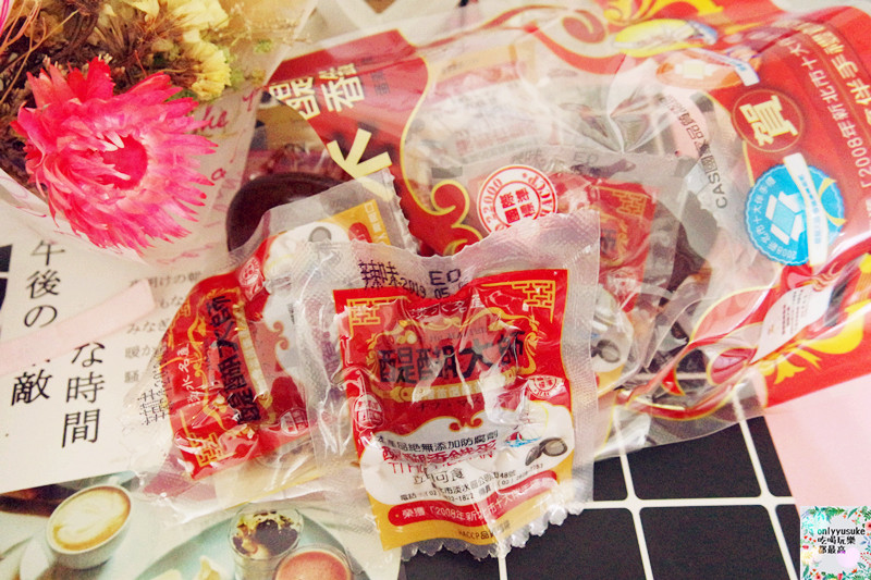 FoOd宅配美食【醍醐大師】好香吃得到飽滿蛋黃的鐵蛋推薦,淡水名產伴手禮,多口味鐵蛋