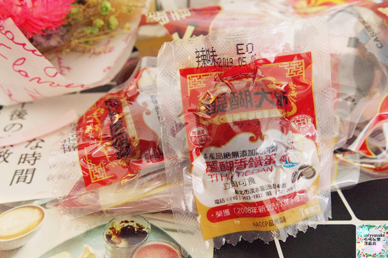 FoOd宅配美食【醍醐大師】好香吃得到飽滿蛋黃的鐵蛋推薦,淡水名產伴手禮,多口味鐵蛋