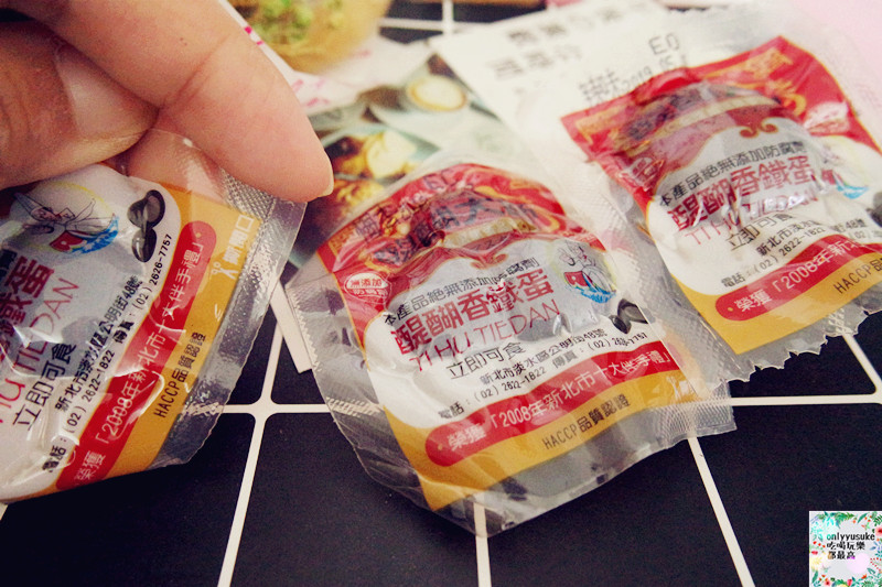 FoOd宅配美食【醍醐大師】好香吃得到飽滿蛋黃的鐵蛋推薦,淡水名產伴手禮,多口味鐵蛋