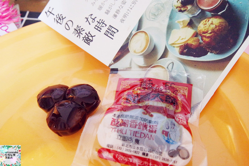 FoOd宅配美食【醍醐大師】好香吃得到飽滿蛋黃的鐵蛋推薦,淡水名產伴手禮,多口味鐵蛋